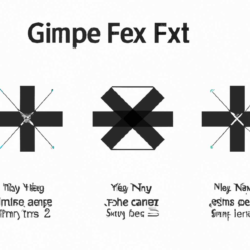 Исправление ошибок GIMP-210EXE: 3 простых шага