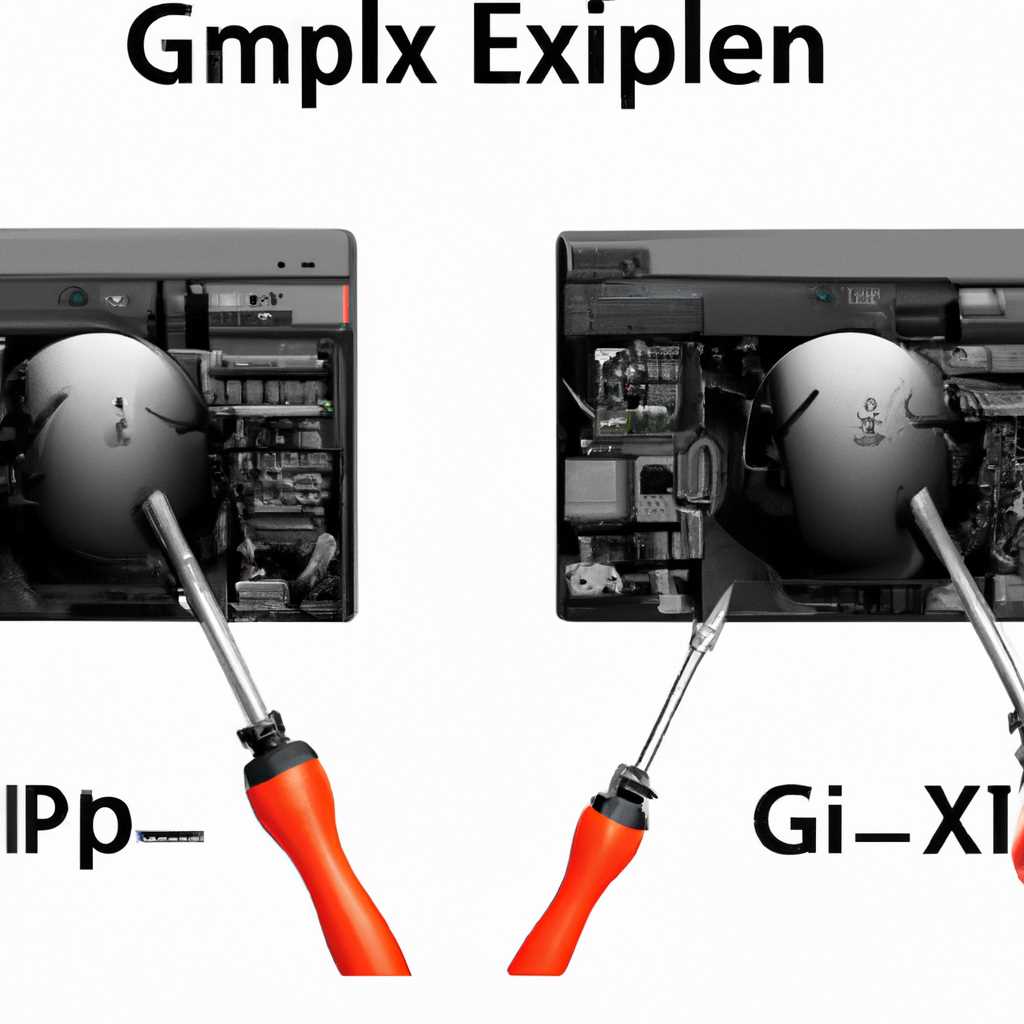 Исправляйте ошибки GIMP-210EXE за 3 простых шага