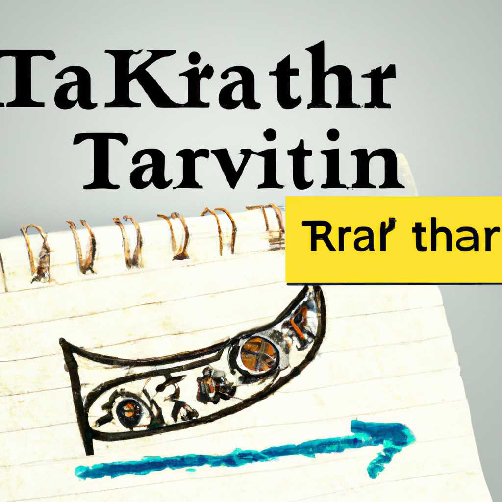 История и особенности татарского шрифта