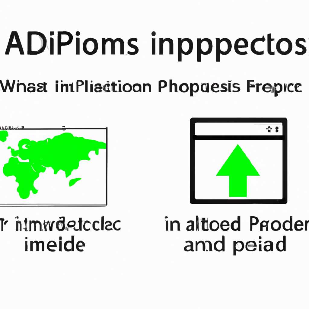 Как узнать историю ваших внешних IP-адресов