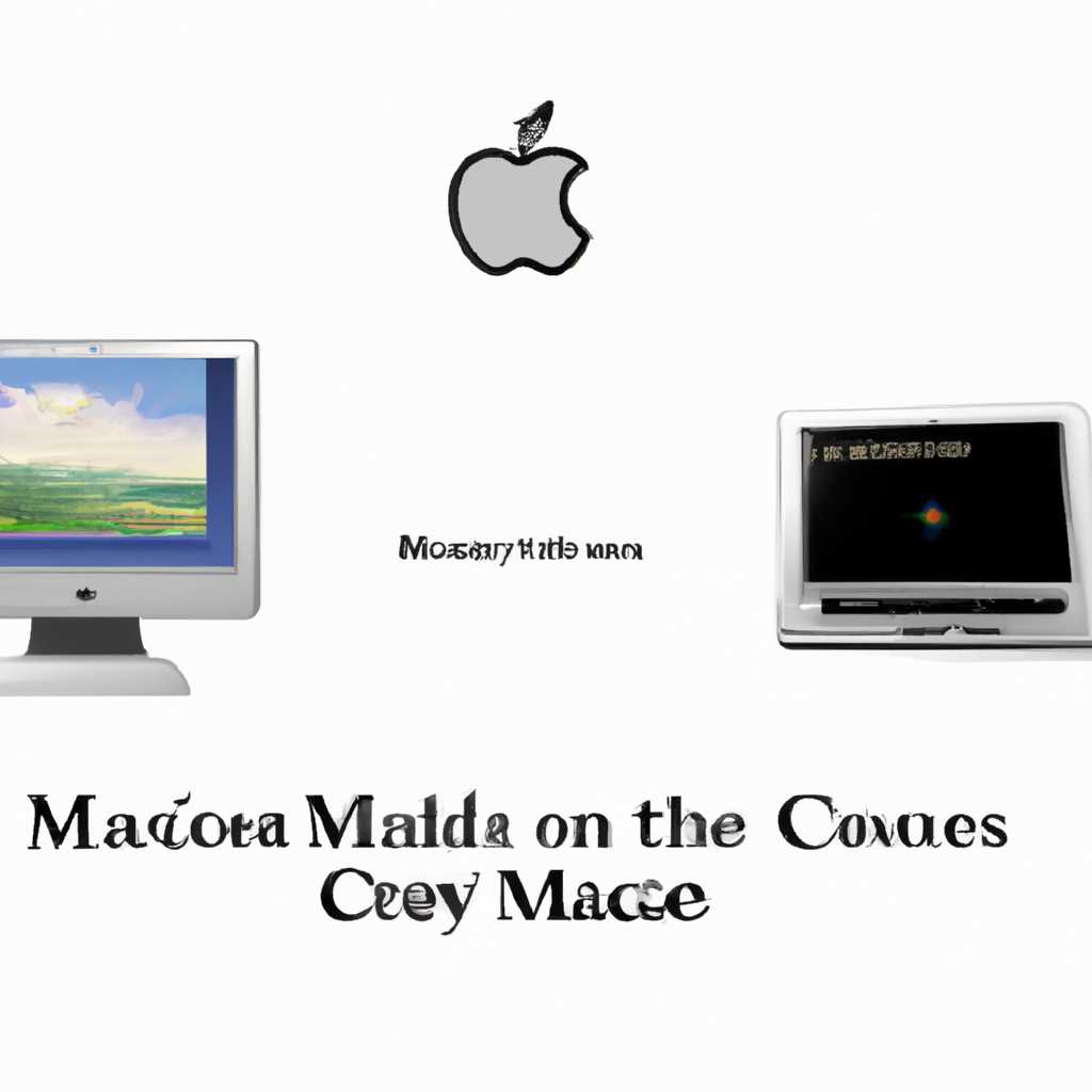Mac OS X 10.3 Panther в 2003 году