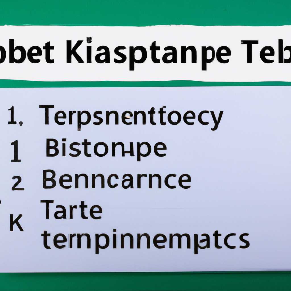 Шаг 5: Требования и ограничения