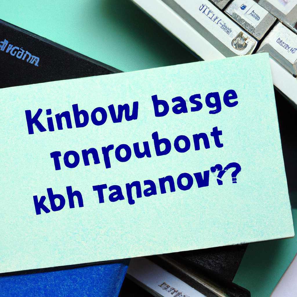 Применение информационных технологий в различных областях: