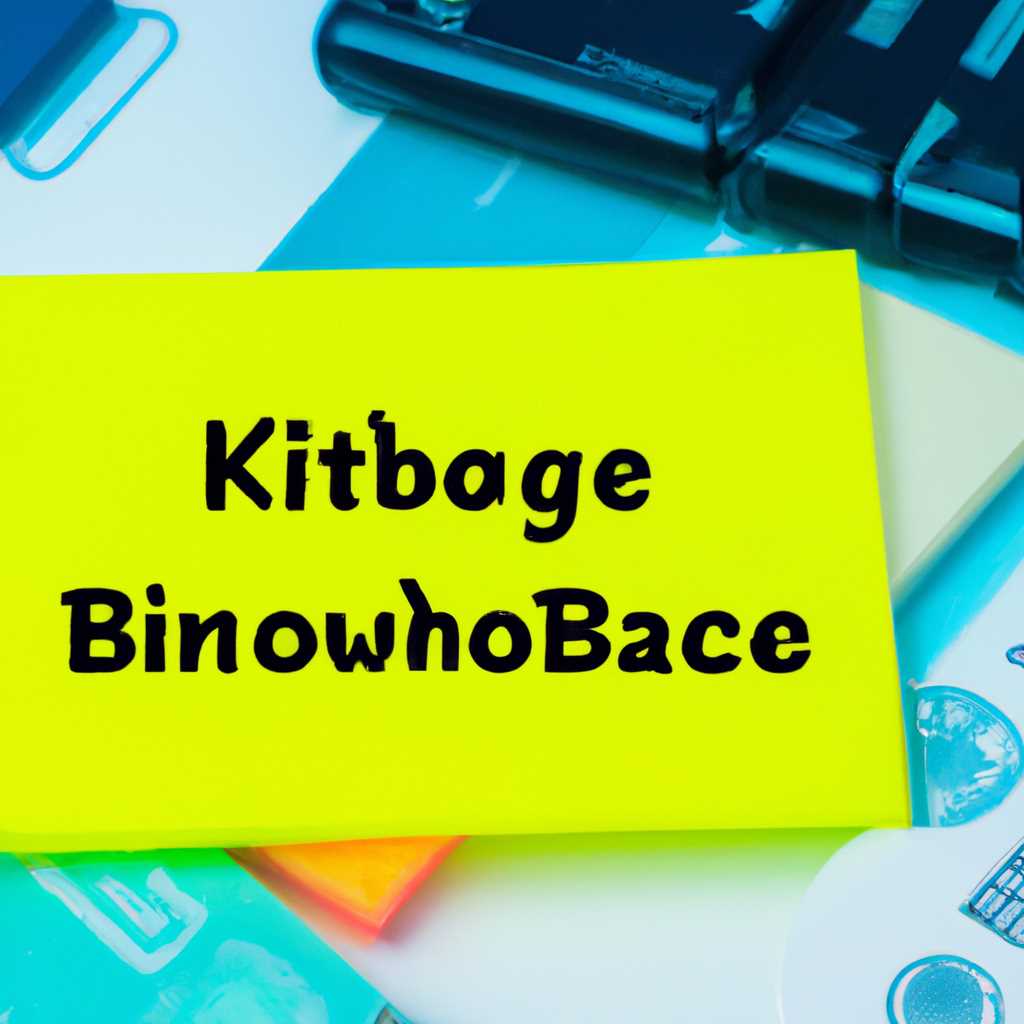 IT Knowledge Base: все, что нужно знать о информационных технологиях