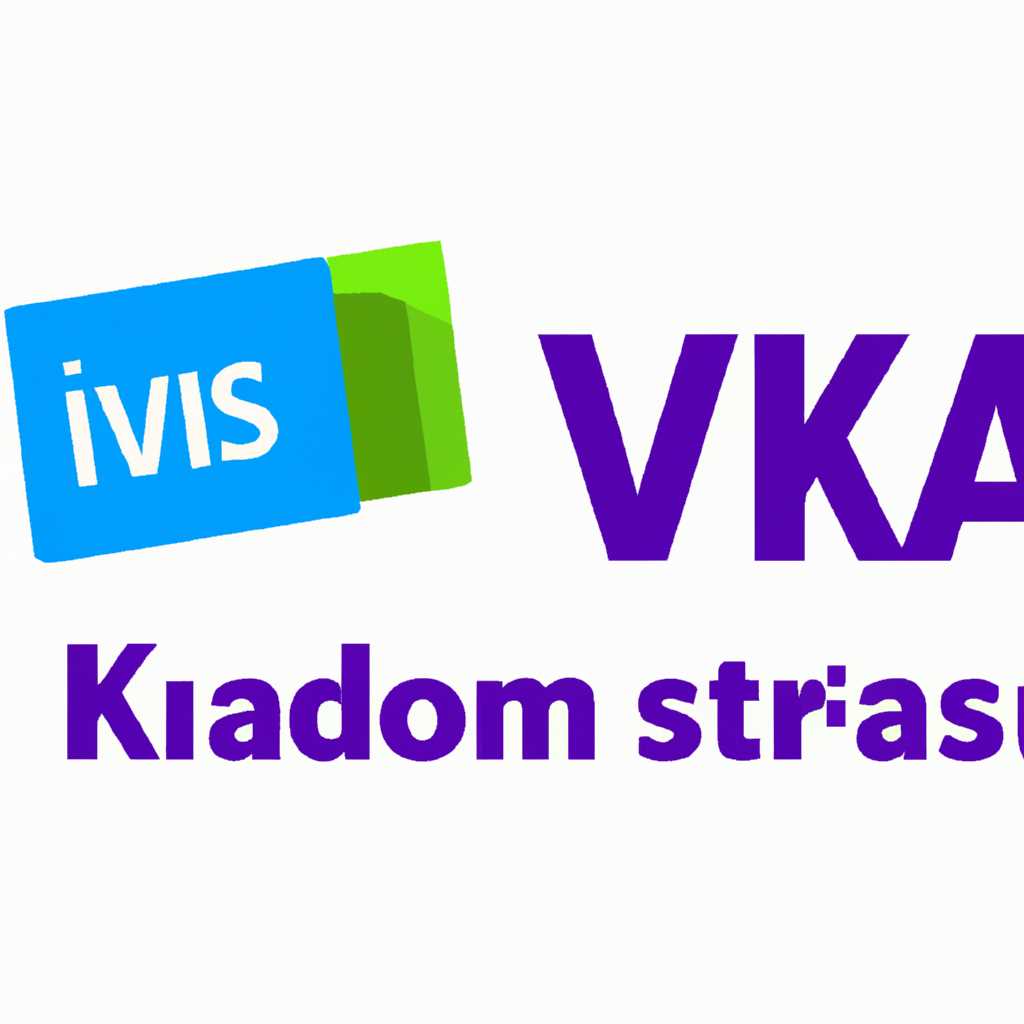 Основные возможности Iva ВКС на компьютере: