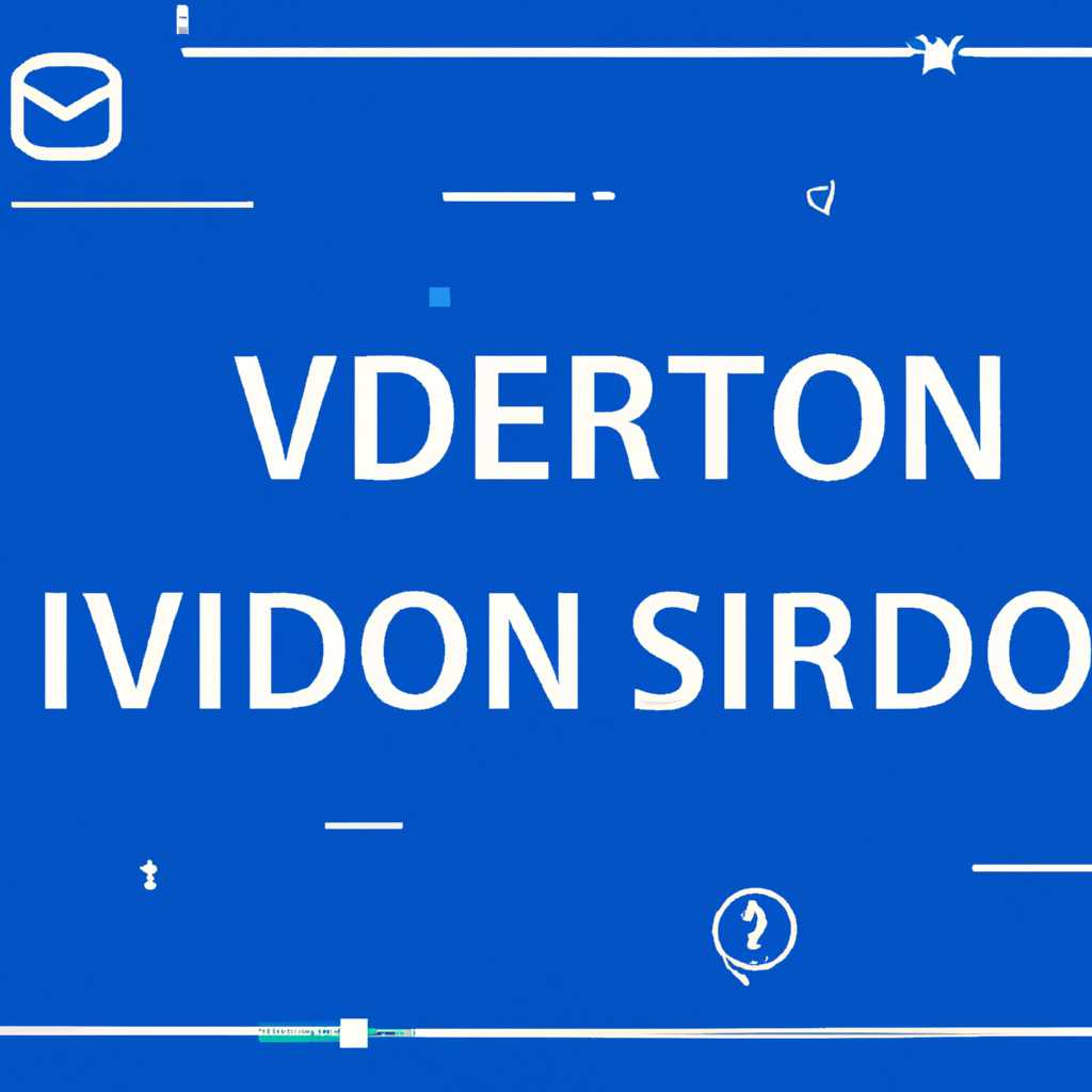 Ivideon server не запускается на Windows 10: проблема и способы решения