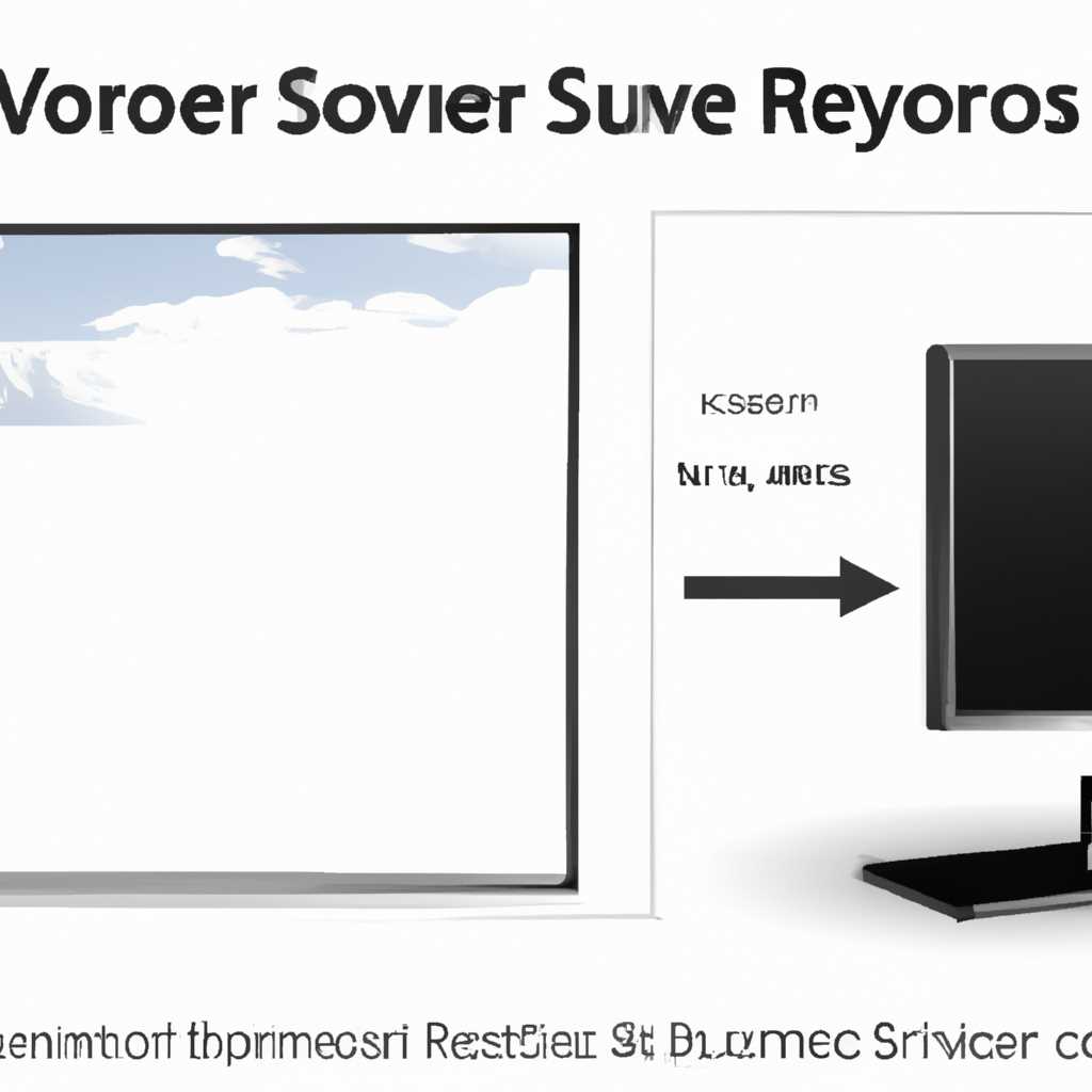 Как изменить разрешение экрана виртуальной машины Hyper-V?