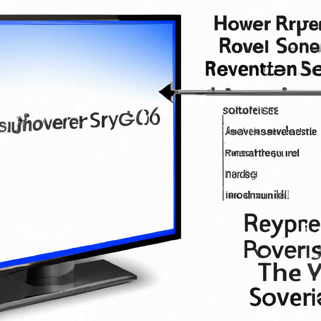 Изменение разрешения экрана сервера 2012 внутри виртуальной машины Hyper-V