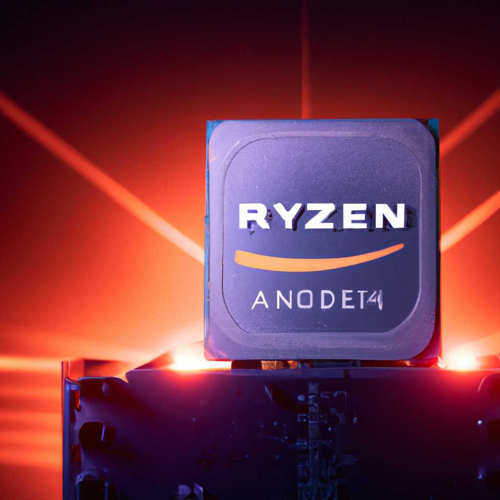 Разгон процессора на примере Zen 2 3900Х