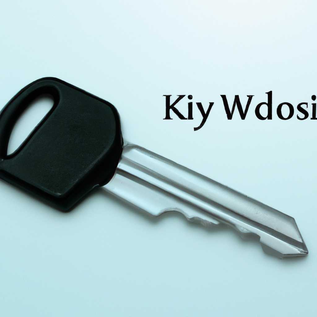 Откройте командную строку как администратор