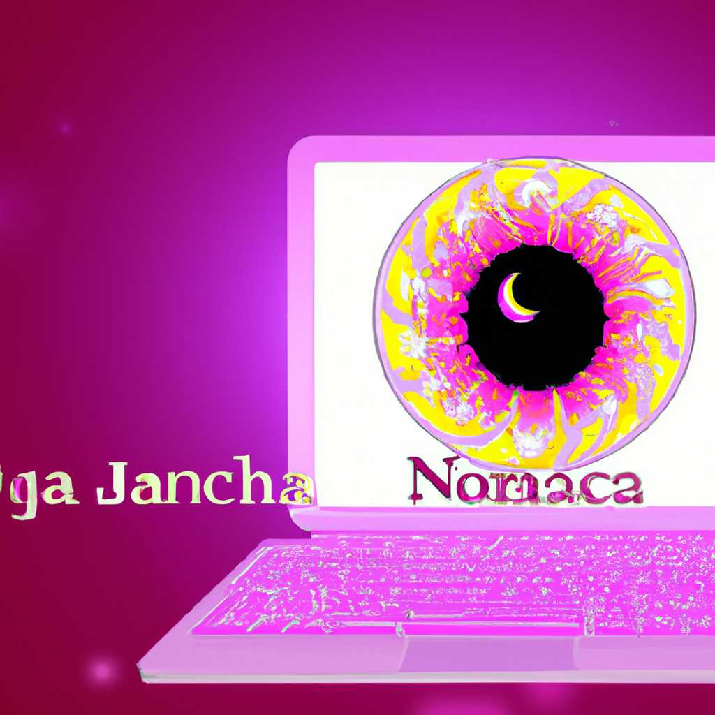 Настройка аянамши