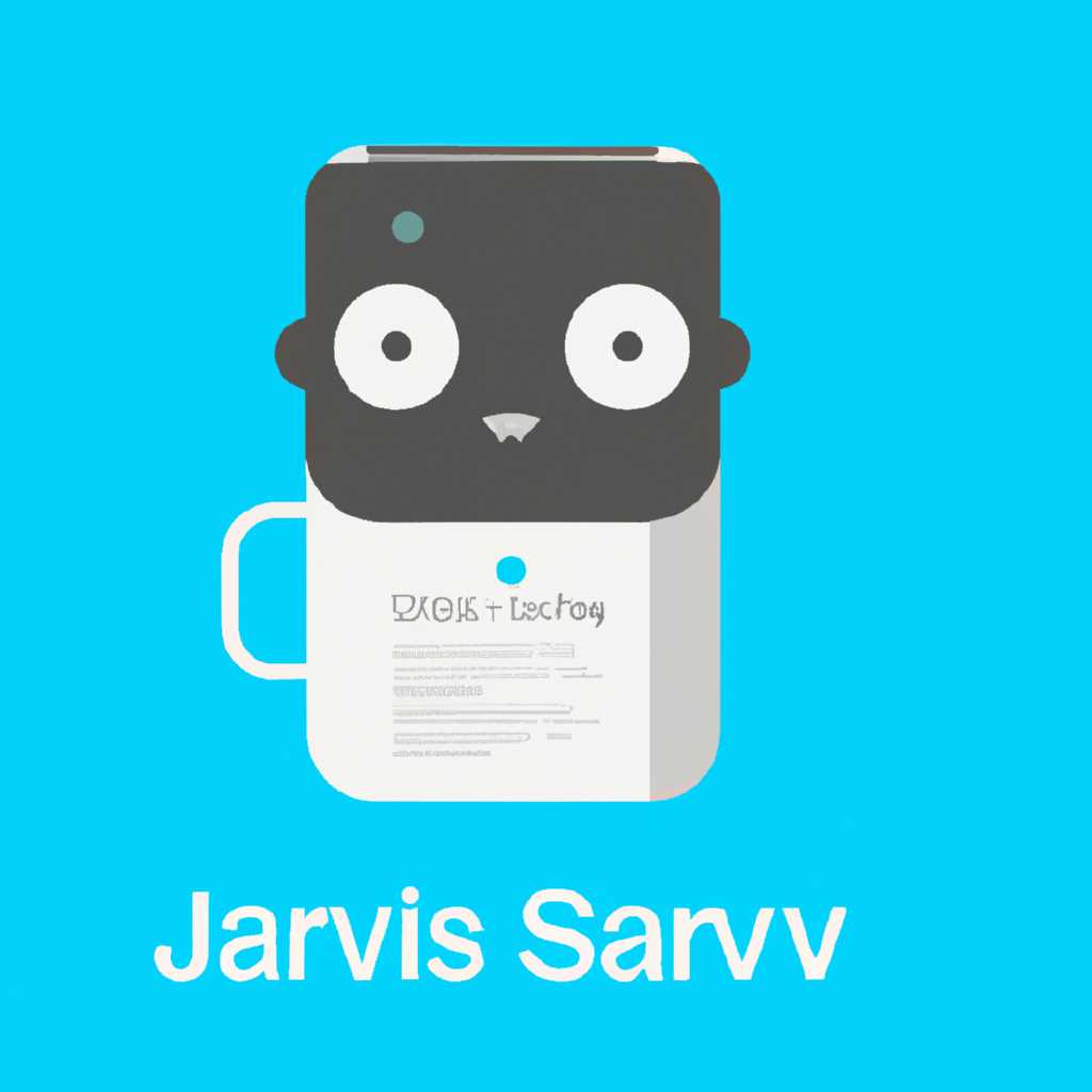 JARVIS - персональный ассистент для автоматизации задач в доме и офисе