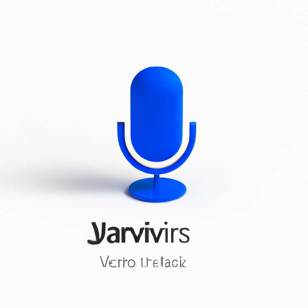 Jarvis для Windows 10 с голосовым управлением: новейшая технология виртуального ассистента