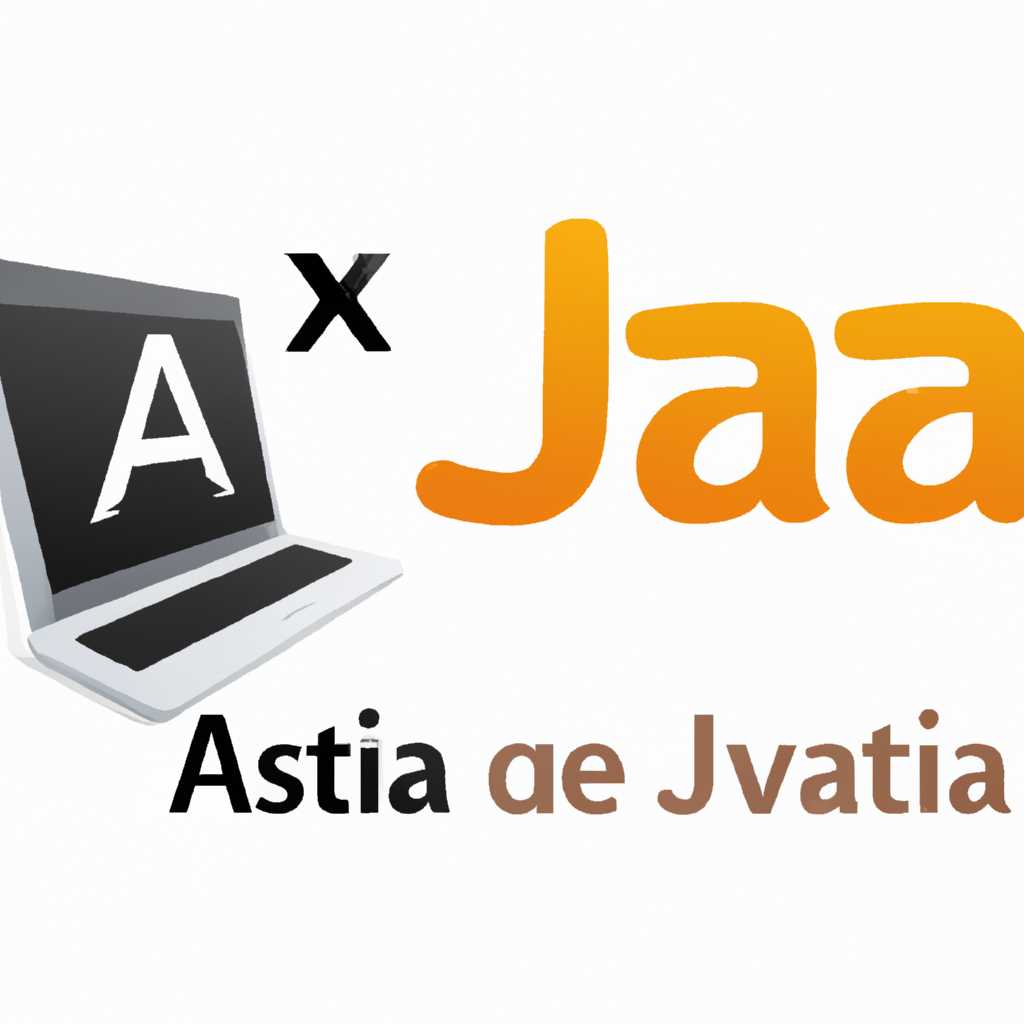 Использование Java на Astra Linux и Альт Линукс