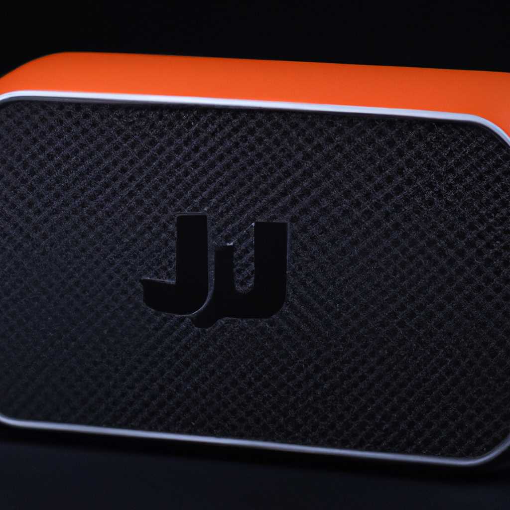 Шаг 5: Открытие JBL Portable