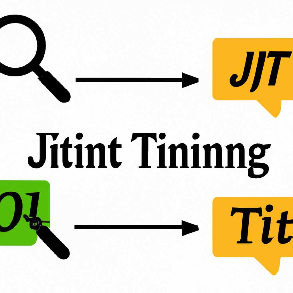 JIT-отладка и оптимизация JIT. Все, что вам нужно знать