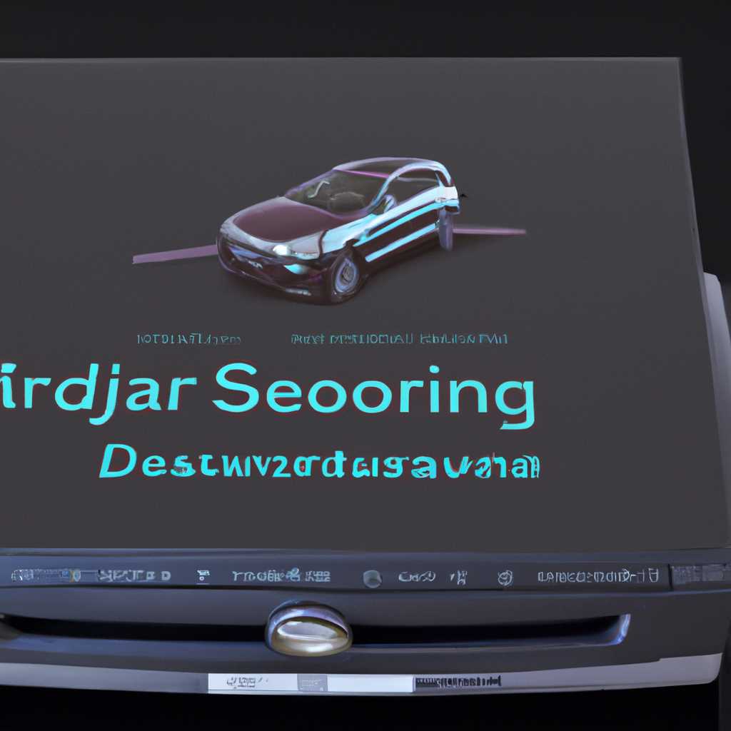 JLR SDD 155 2018: новая программа для диагностики автомобилей [2018]