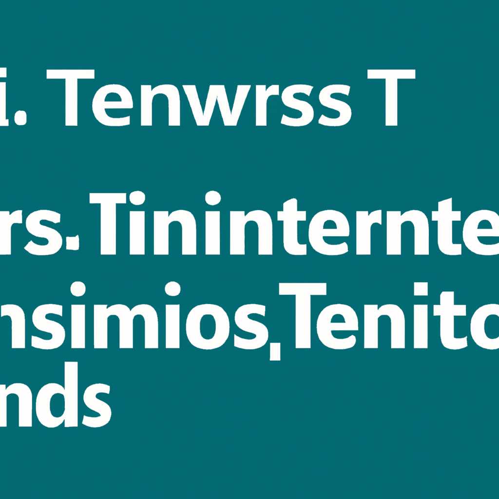 Шаг 4. Подключение к терминальному серверу