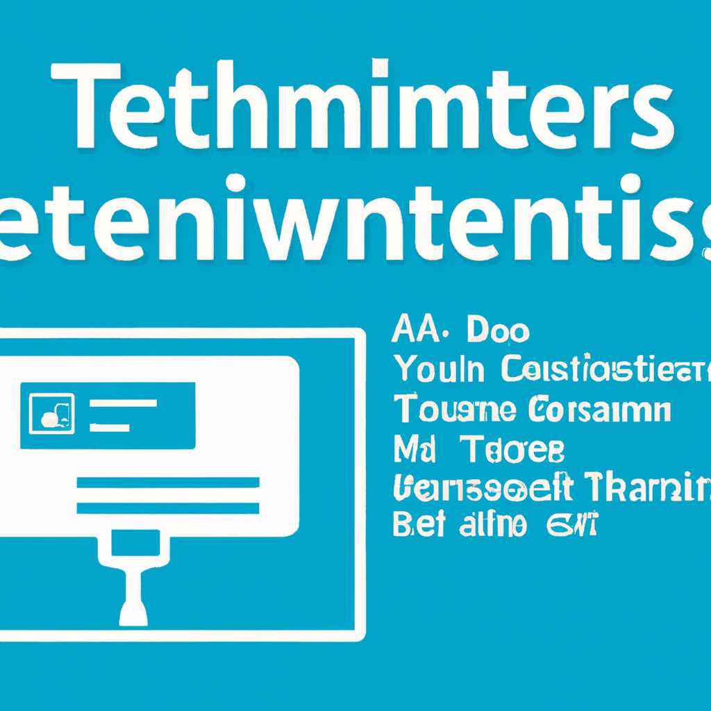 Как активировать и лицензировать терминальный сервер Windows: 6 простых шагов