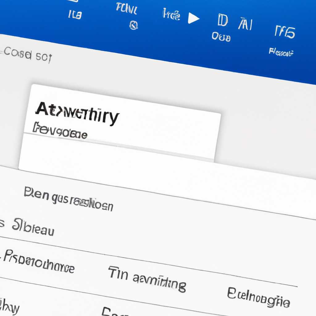 Обновите Windows и приложение 
