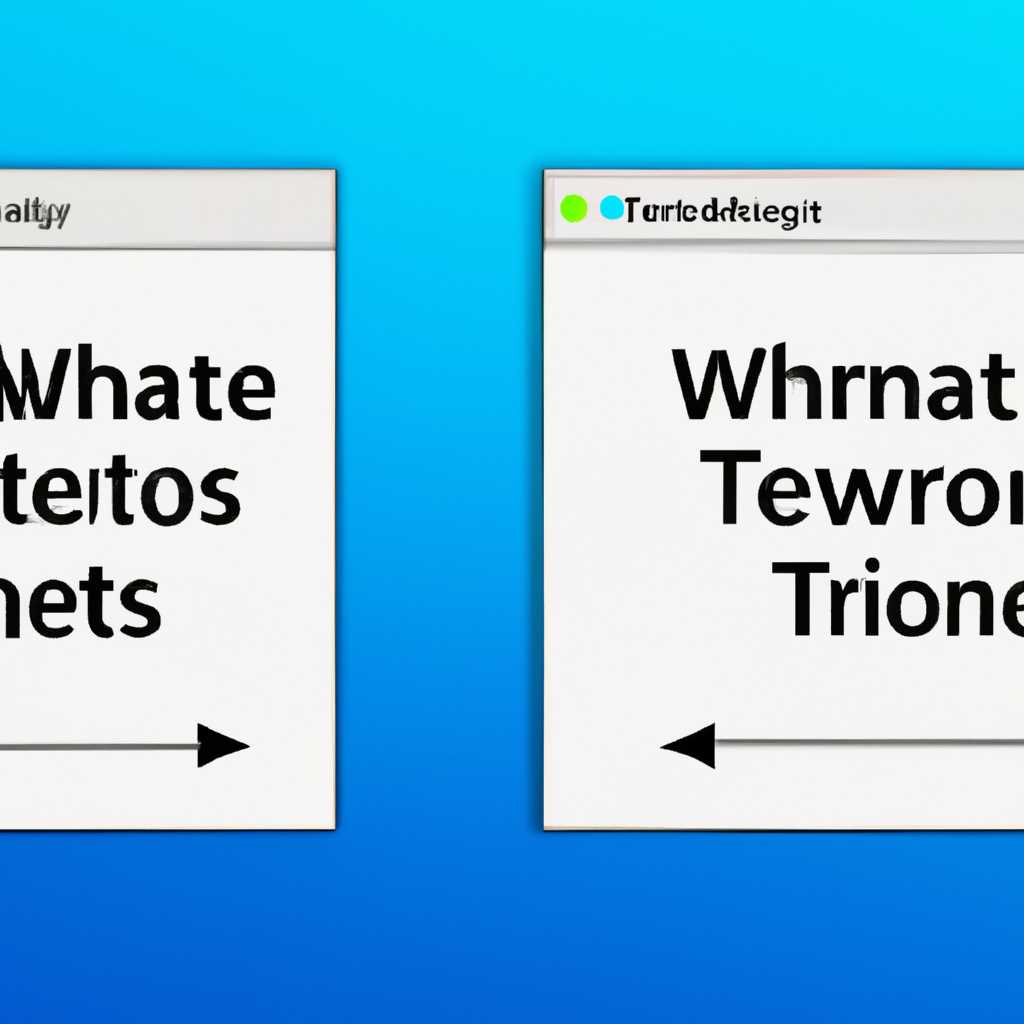 Как активировать или отключить прозрачность в Windows 10: настройка эффектов