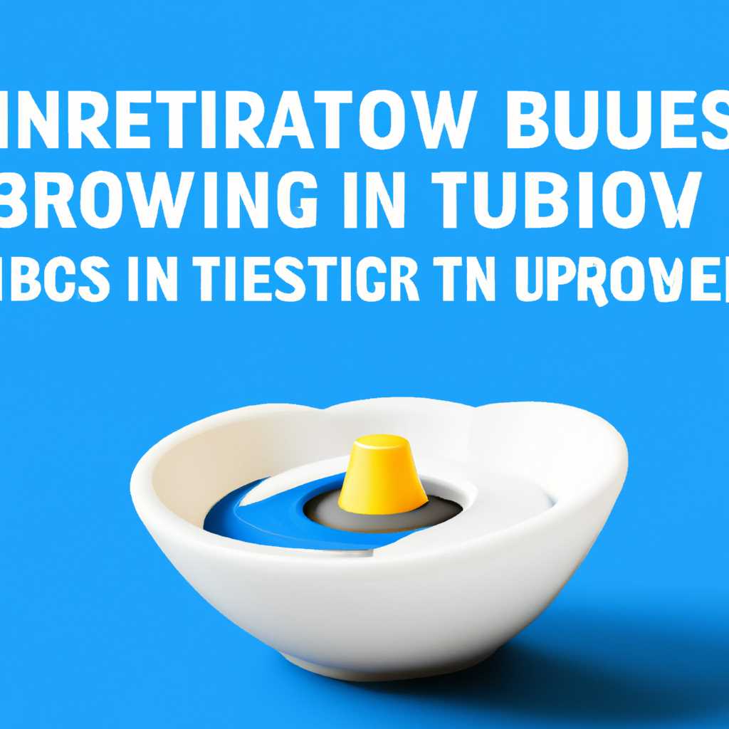 Производительность и электропитание