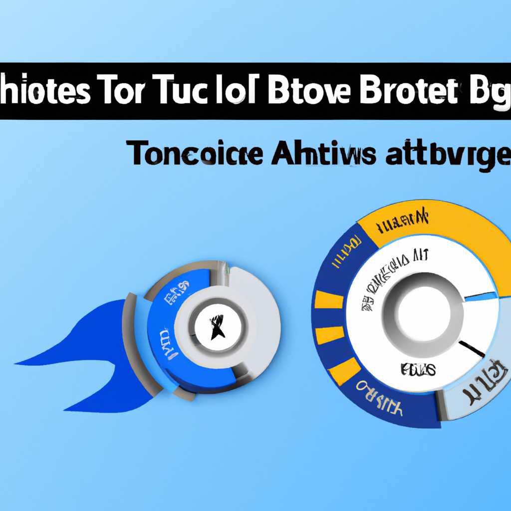 Принцип работы Turbo Boost