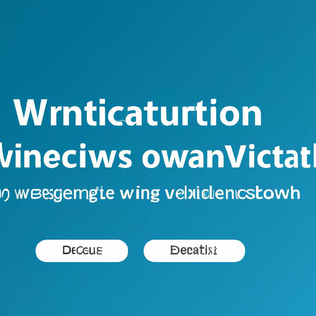 Как активировать карантин защитника Windows 10: пошаговая инструкция
