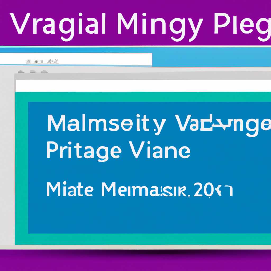 Как активировать очистку файла подкачки виртуальной памяти в Windows