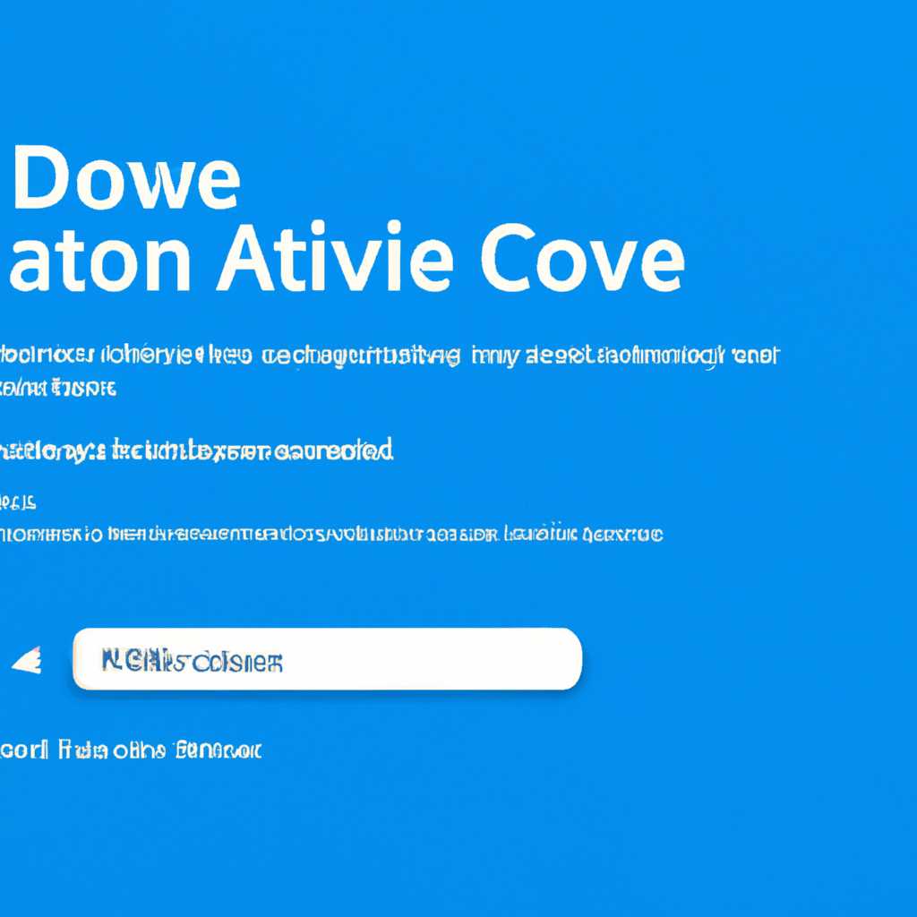 Как активировать OneDrive в Windows 10: подробная инструкция