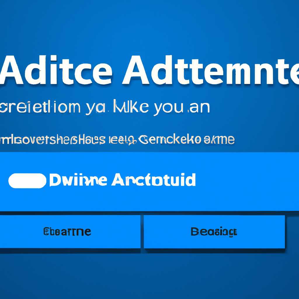 Как активировать, отключить или удалить учетную запись администратора Windows 10