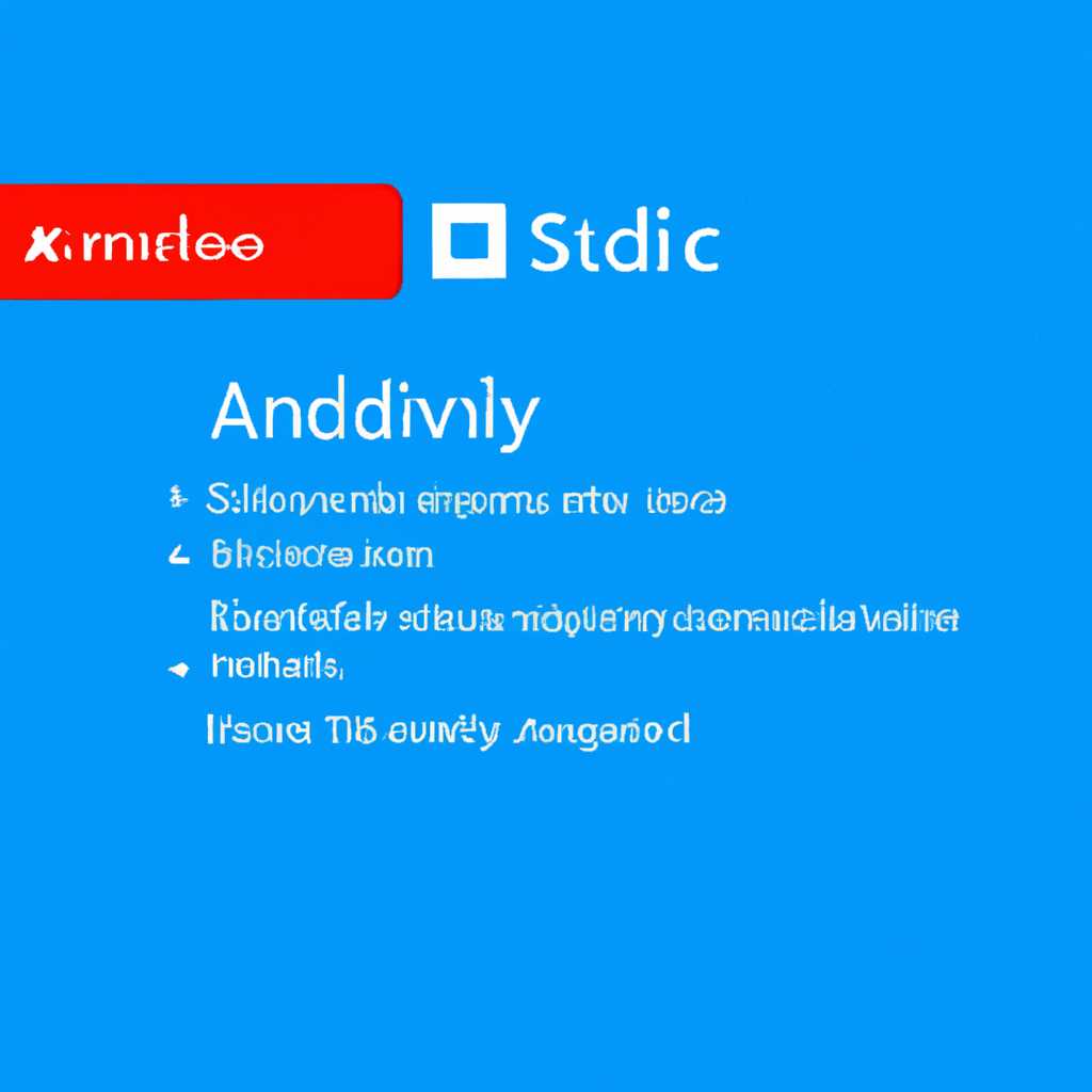 Установка Песочницы в Windows 10 Home