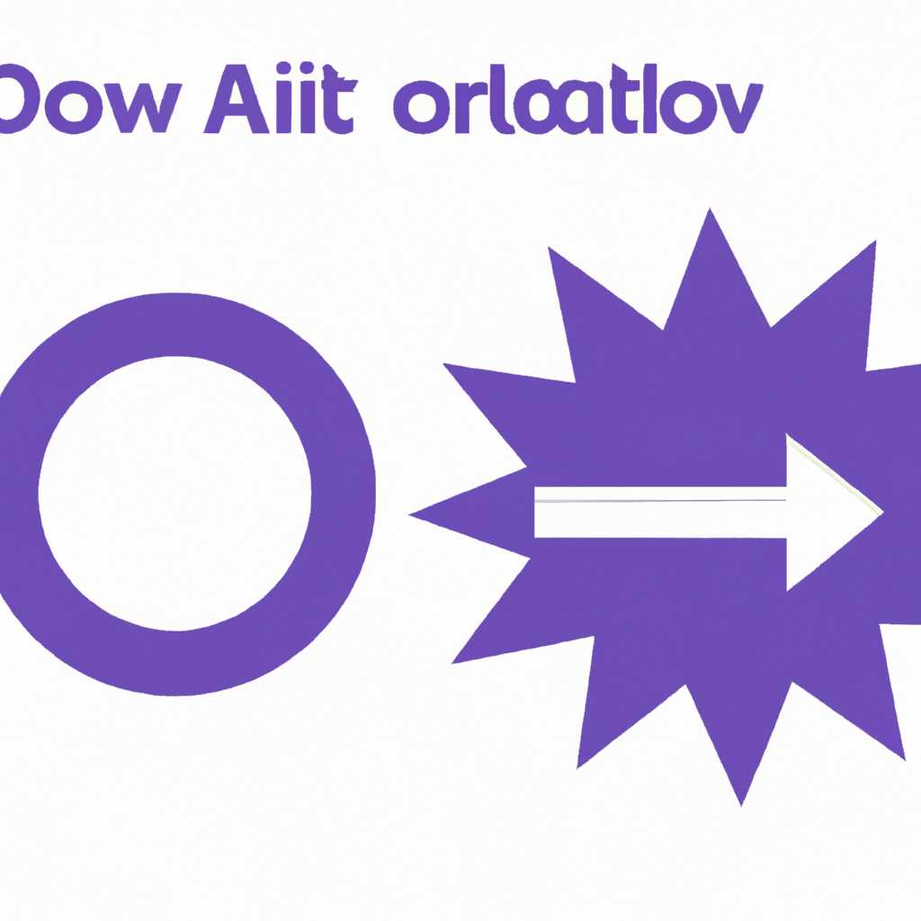 Как активировать Tor на полную мощность