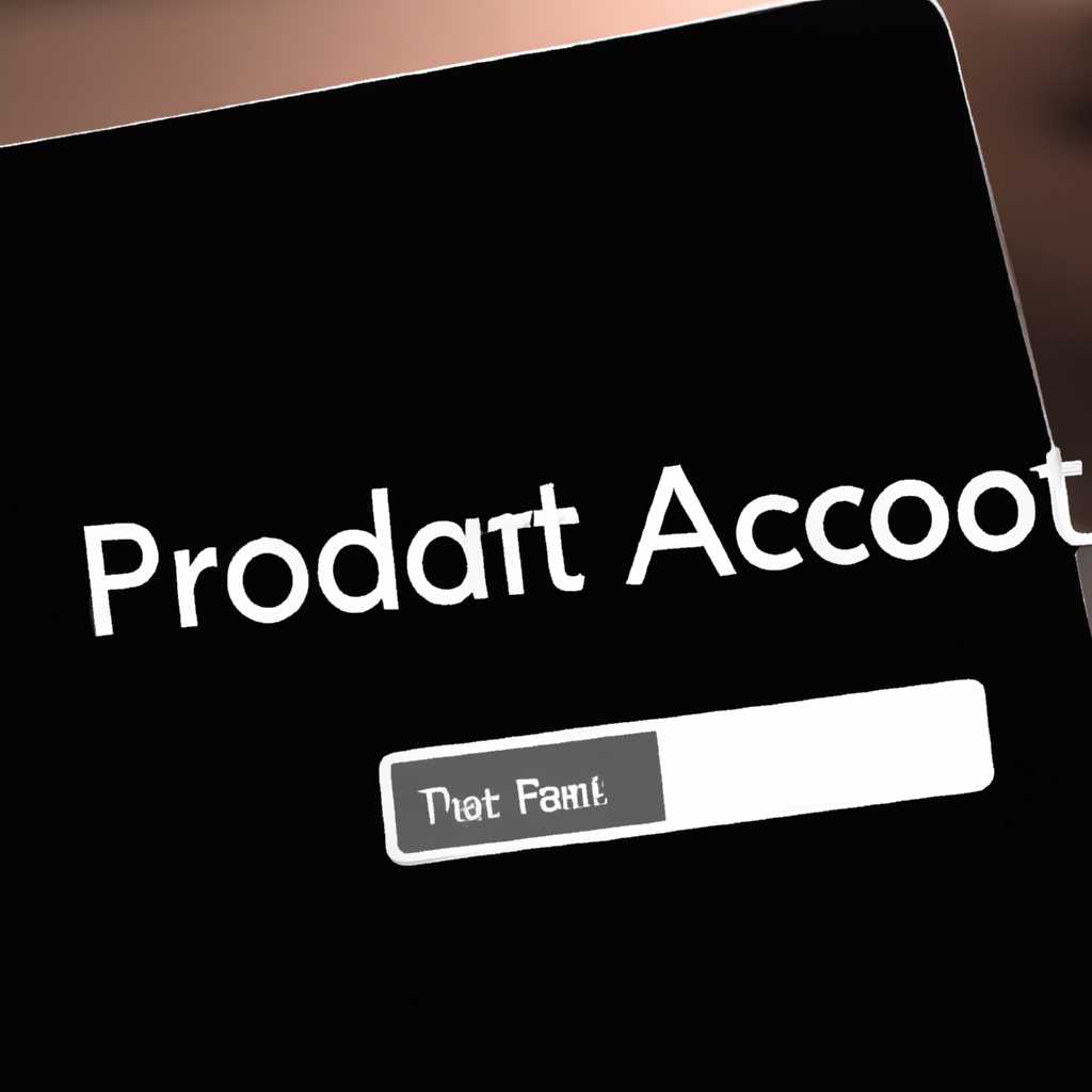 Смена пароля root с помощью командной строки