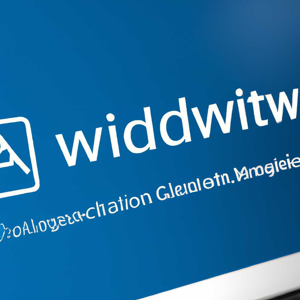Активация Windows 10 через командную строку