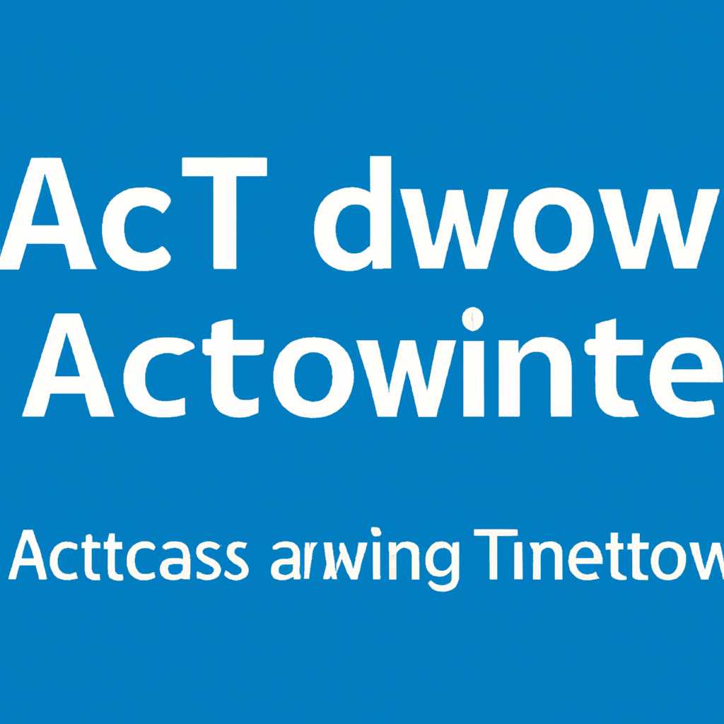 Ошибка при использовании AAct