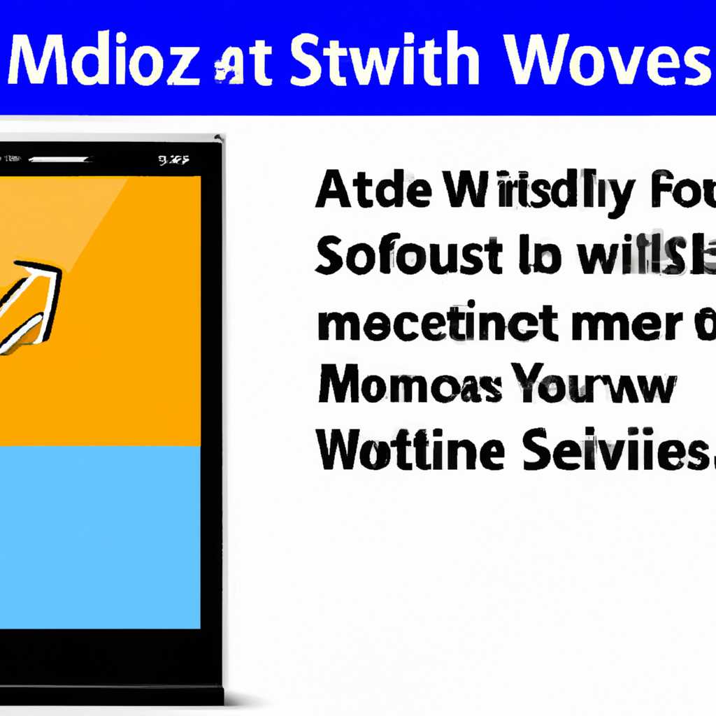 Откройте сервис MobileWeb