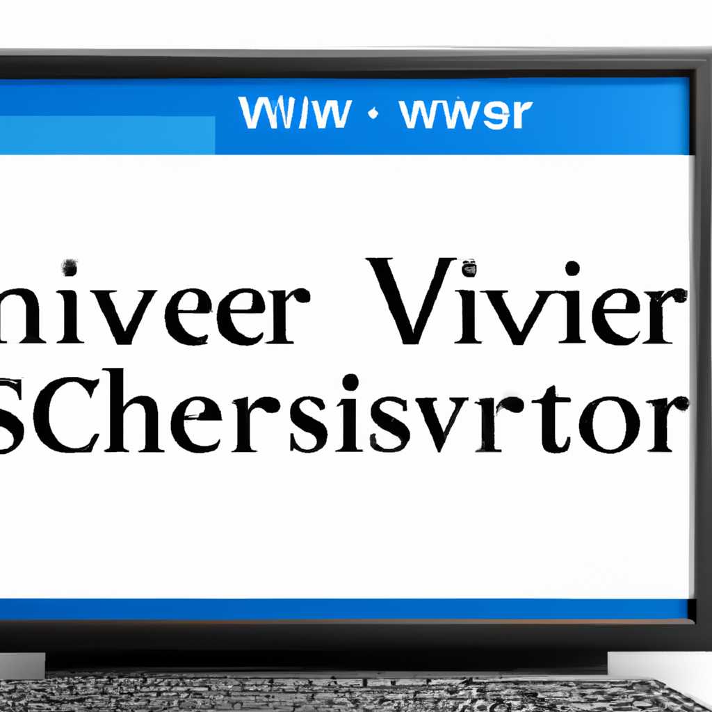 Как активировать Windows при помощи китайского сервера