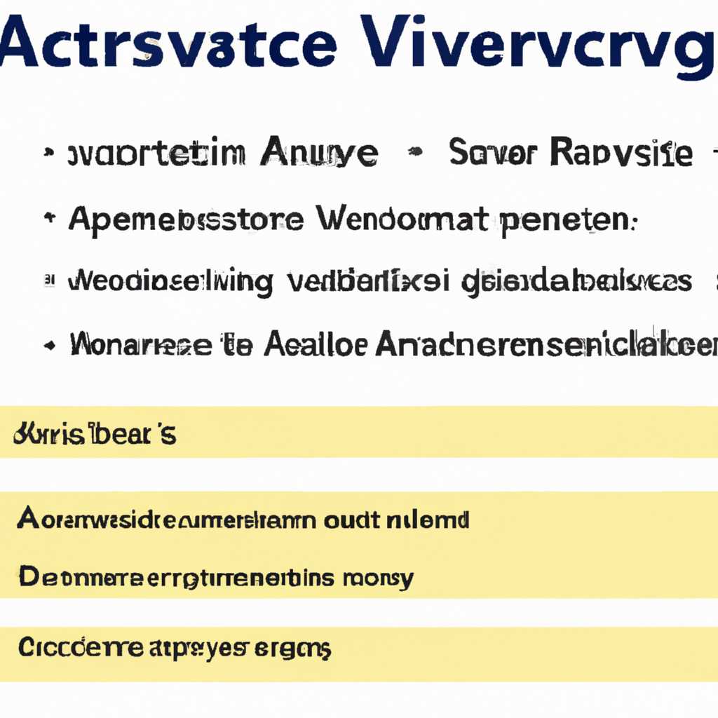 Как активировать Windows Server 2012 R2: активатор и другие способы активации