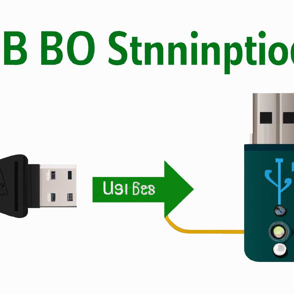 Шаг 1: Обновление BIOS