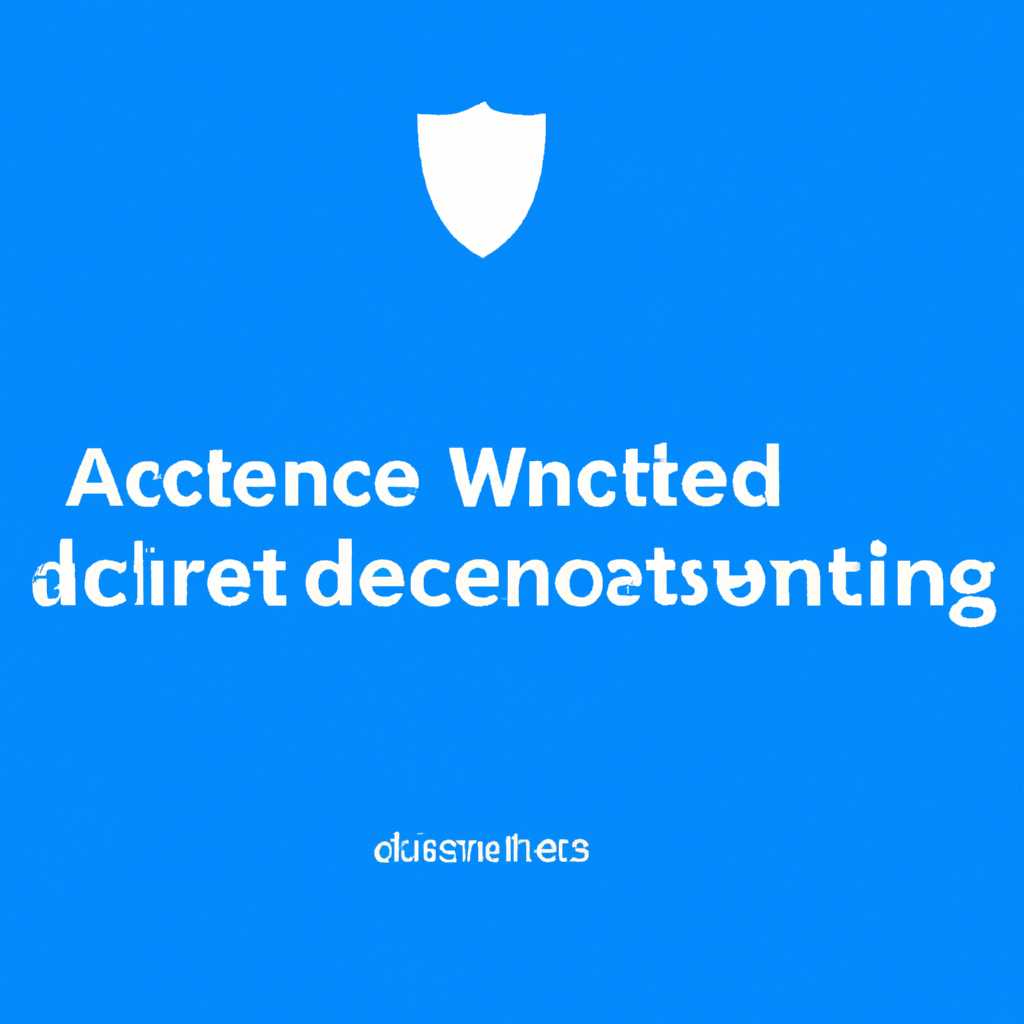 Метод 1: Запуск Защитника Windows через командную строку