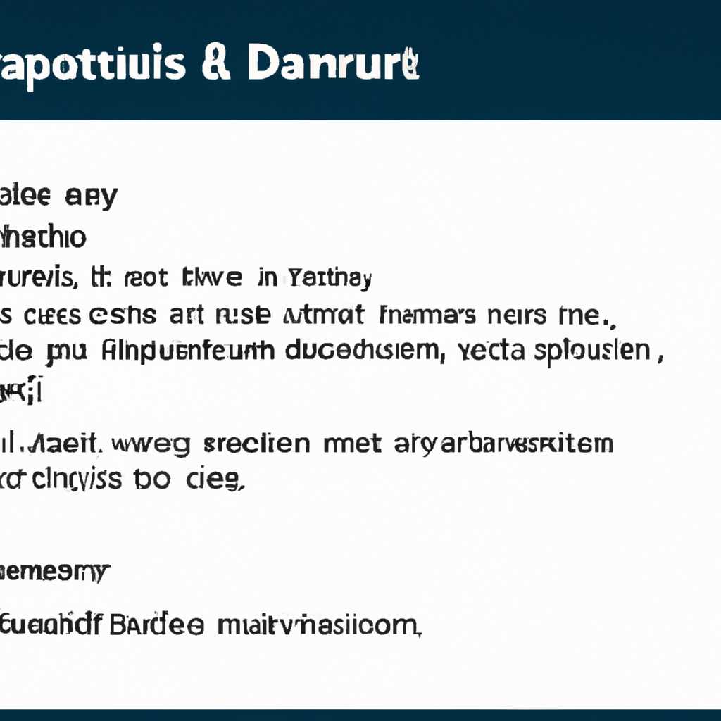 2. Отключение через BIOS