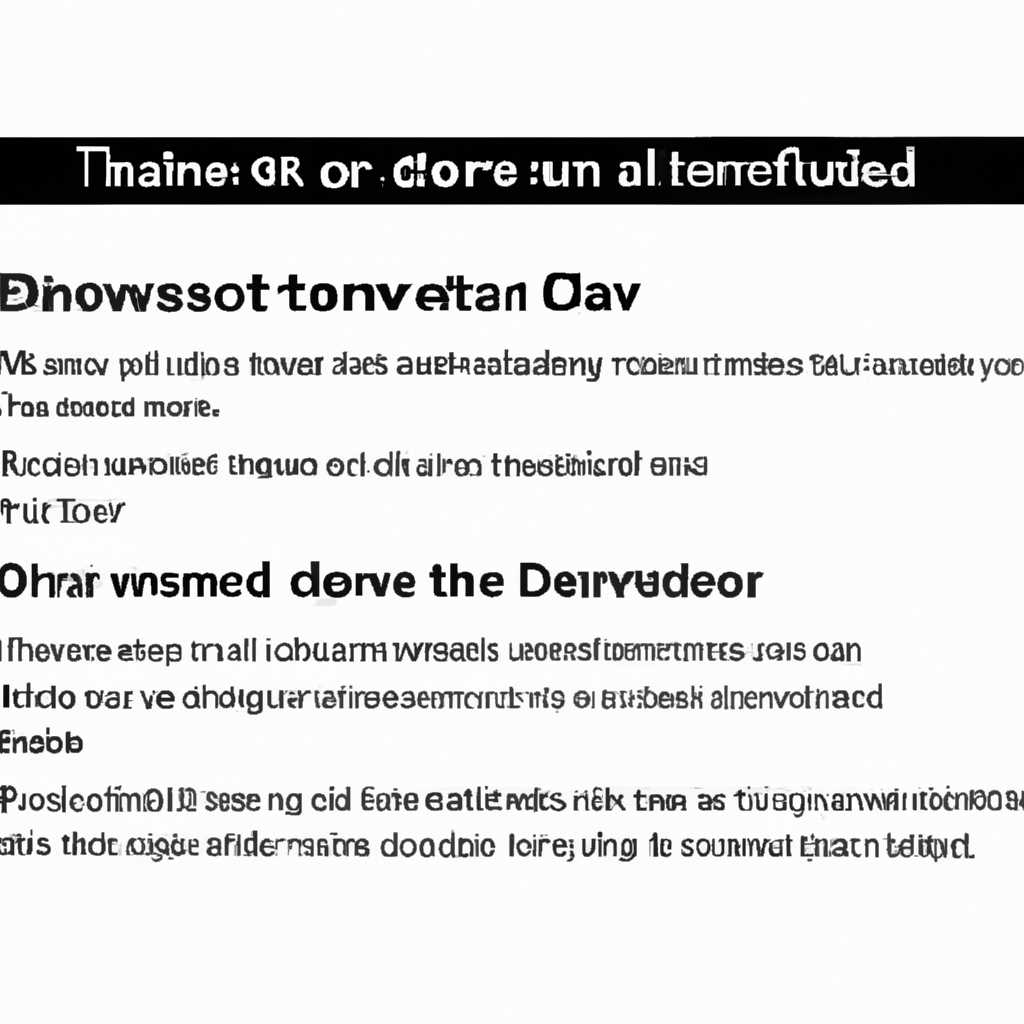 Как автоматически отключить жесткий диск через время бездействия в Windows 10