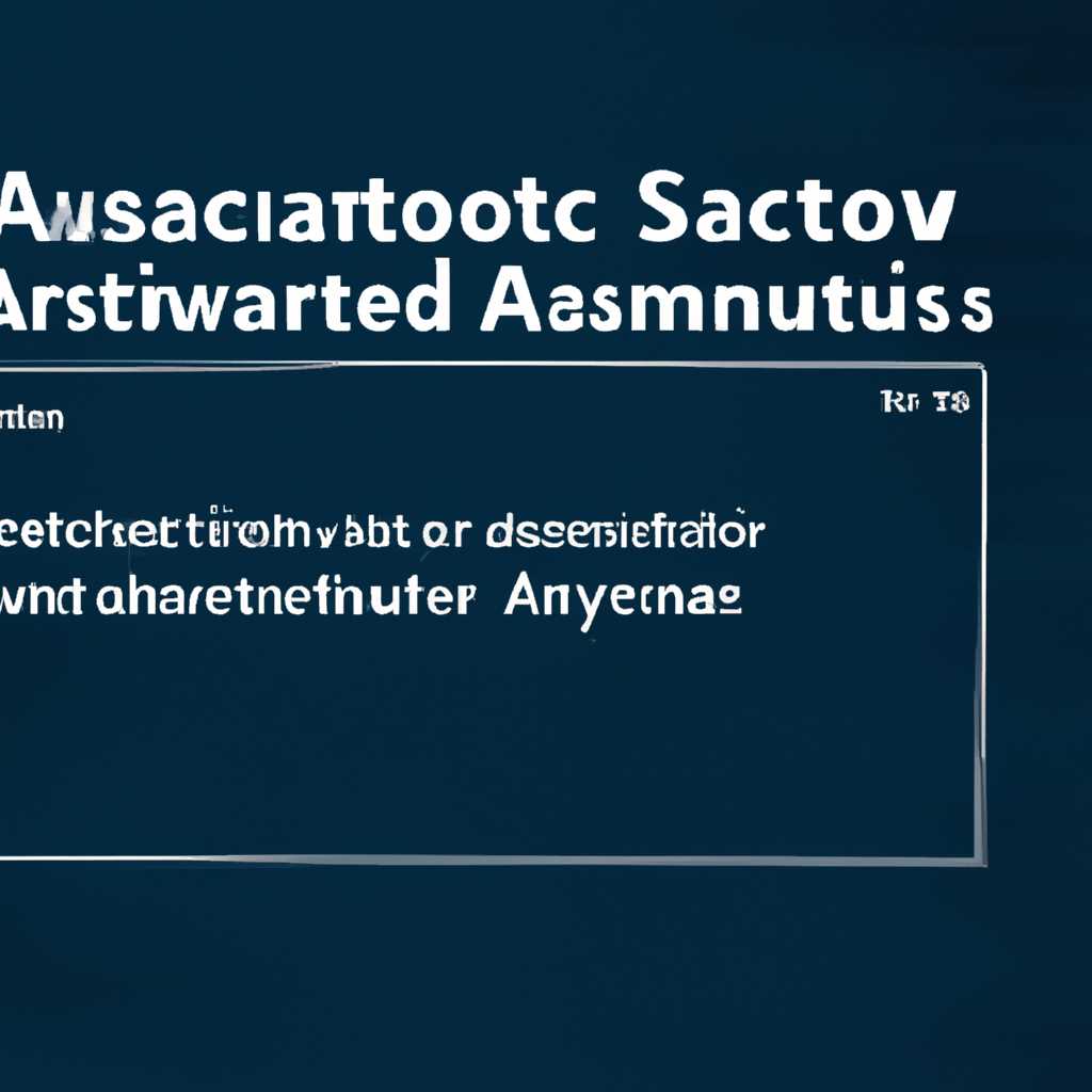 Как автоматически перезапустить службу Windows при ее аварийной остановке