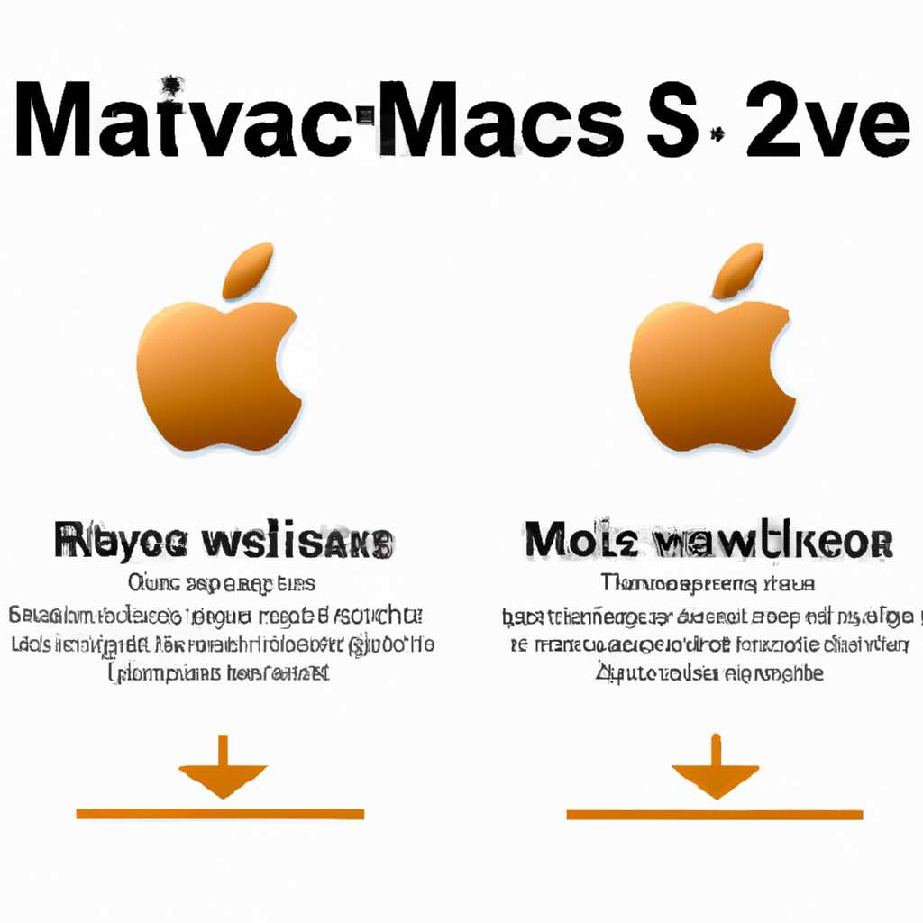 Обзор предыдущих версий macOS для устройств Apple