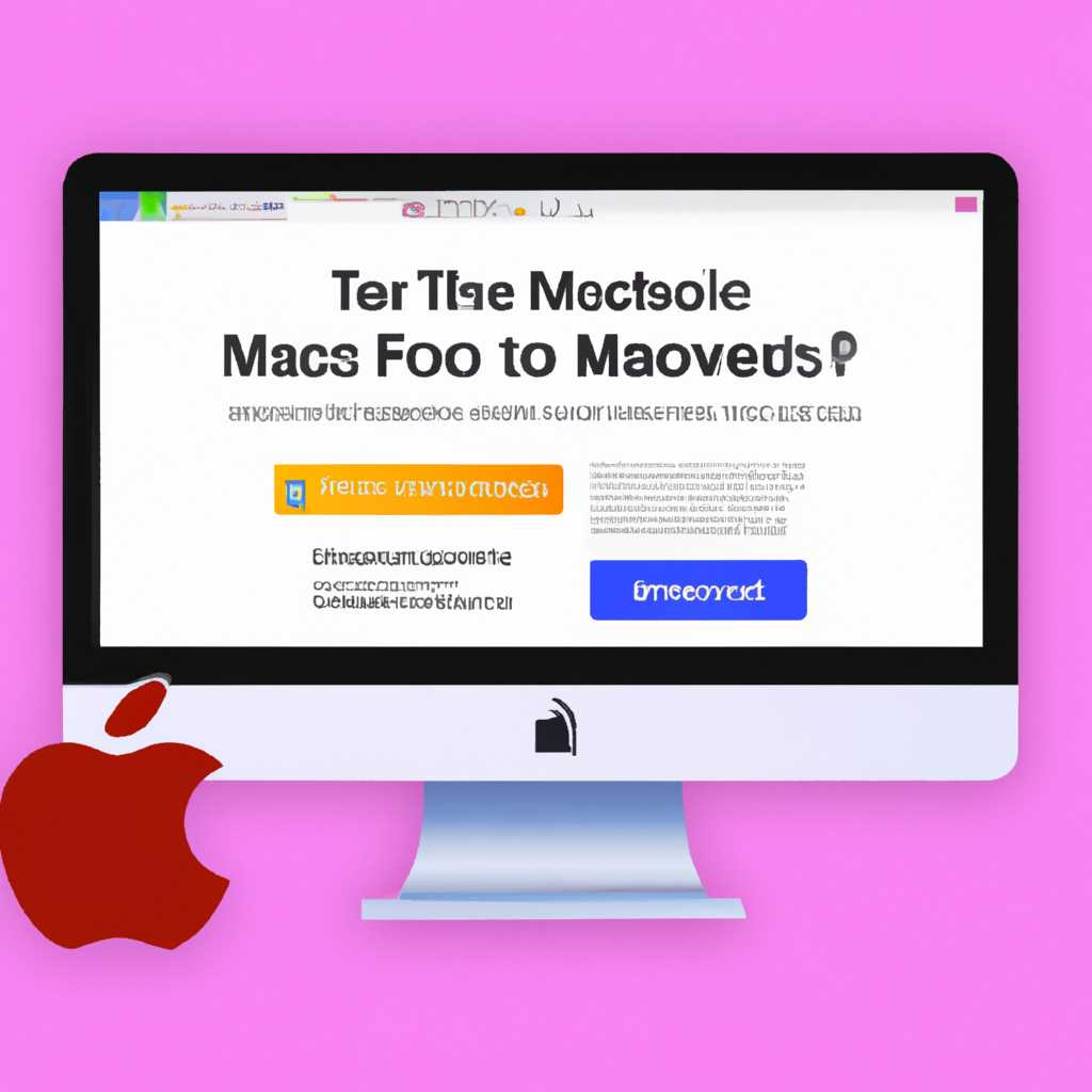 Шаг 3: Выбор версии macOS