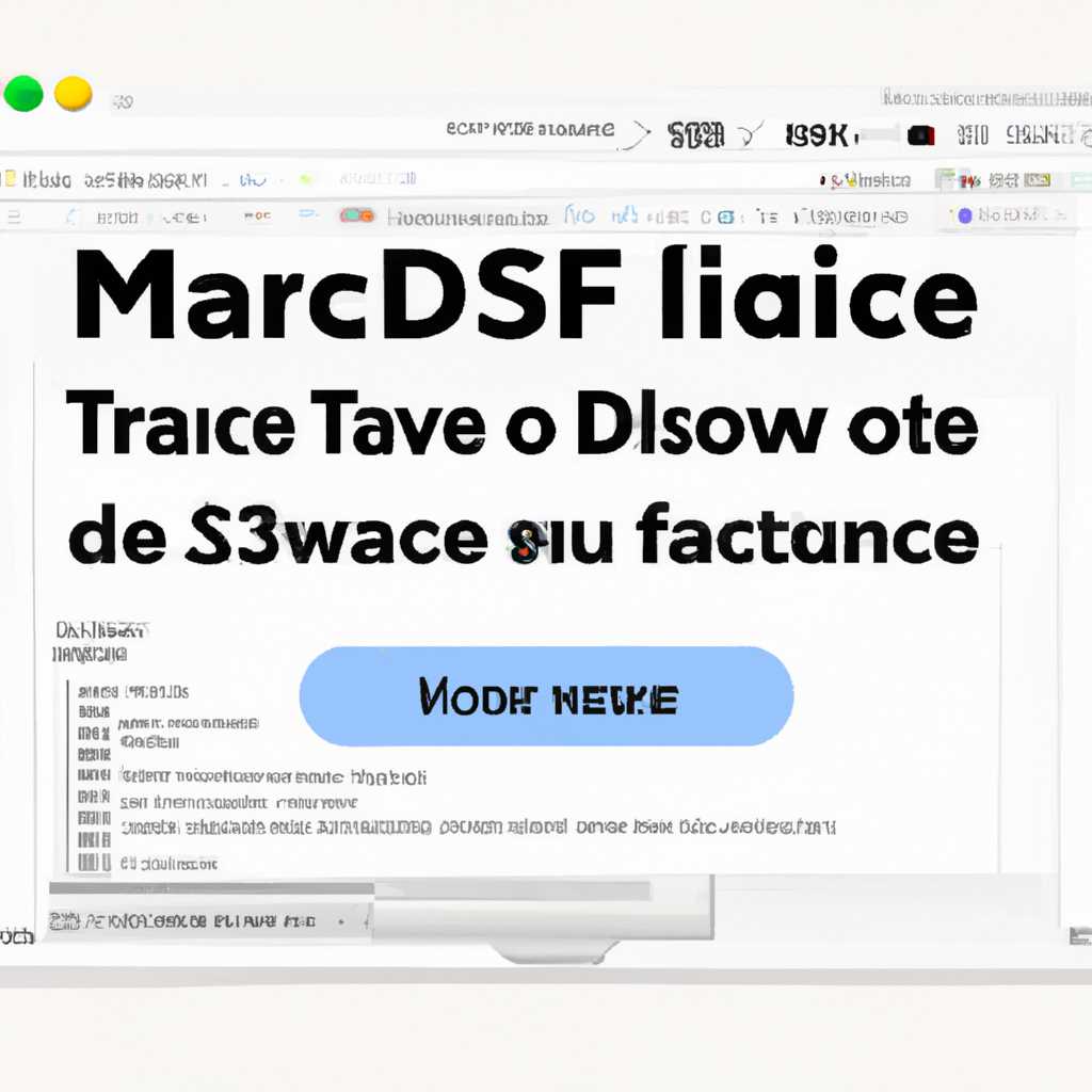 Как бесплатно скачать предыдущие версии macOS: пошаговая инструкция