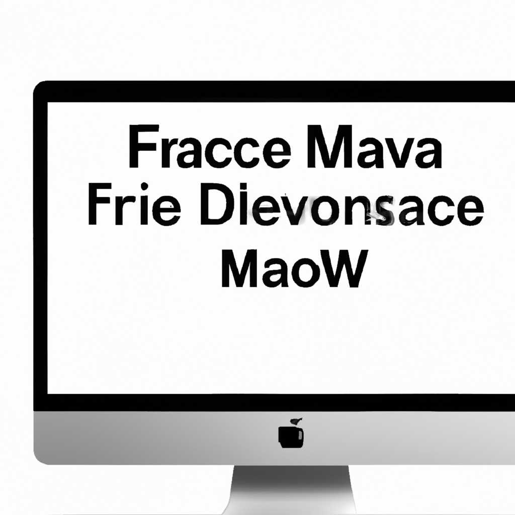 Как бесплатно загрузить предыдущие версии macOS