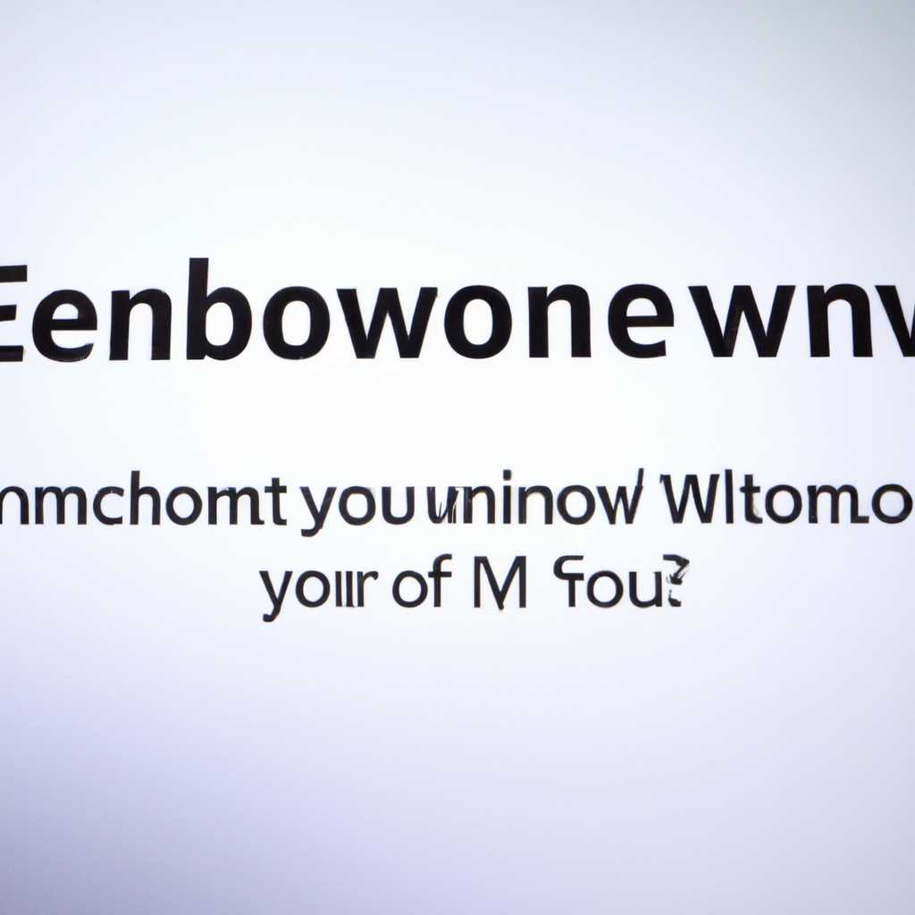 Шаг 1: Подготовка к удалению