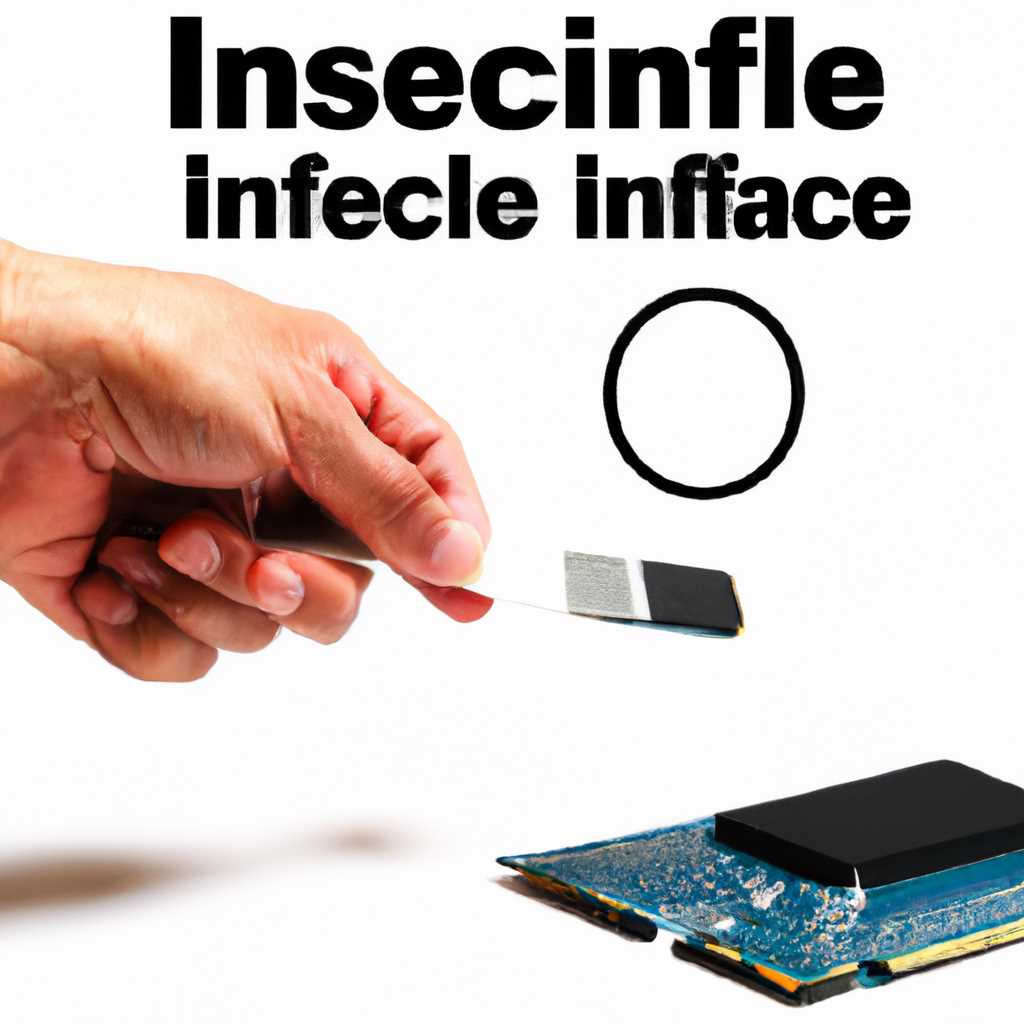 Как безопасно и окончательно стереть данные на Mac c процессором Intel